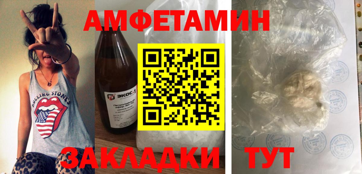 АМФ Premium Сургут