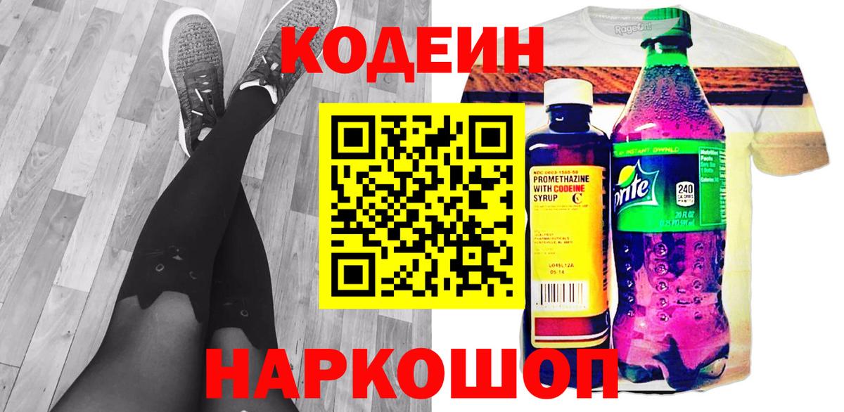 Галлюциногенные грибы Сургут