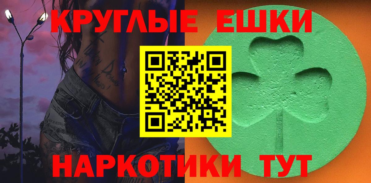 ЭКСТАЗИ  Вход с VPN  Сургут  Экстази Punisher  ЭКСТАЗИ DUBAI 