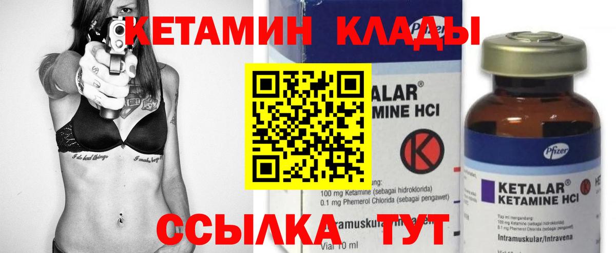 Магазины продажи наркотиков  Сургут  NBOMe  Вейп ТГК  ГАШ  Вход с VPN  Марихуана  МЕФ   COCAIN  ЭКСТАЗИ 