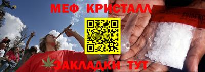соль ск Можга