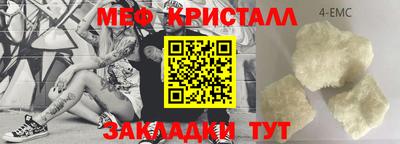 соль ск Можга