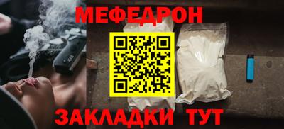 соль ск Можга