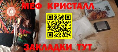 кокаин VHQ Наро-Фоминск