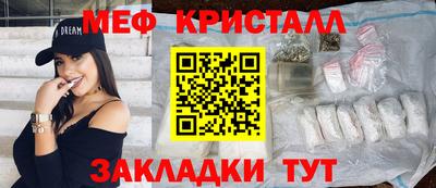соль ск Можга