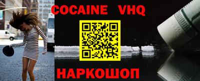 герыч Моздок