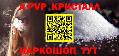 герыч Моздок