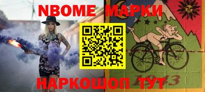 jwh Можайск