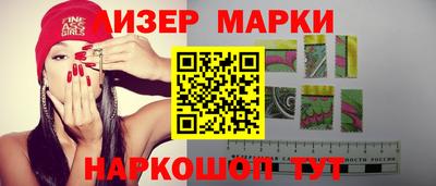 наркотики Нальчик