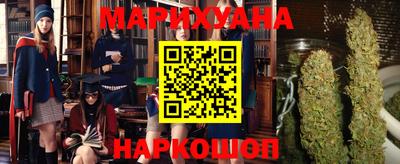 соль ск Можга