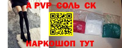 jwh Можайск