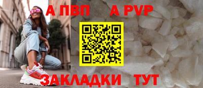 соль ск Можга