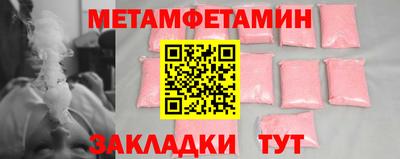 соль ск Можга