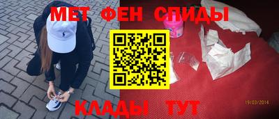 jwh Можайск