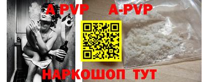 герыч Моздок