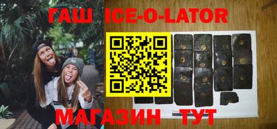 соль ск Можга