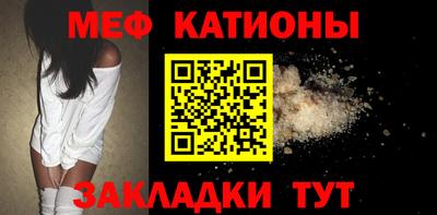 соль ск Можга