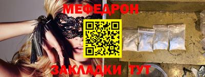 соль ск Можга