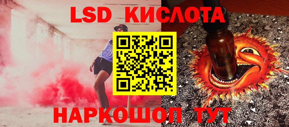 Марки N-bome 1500мкг Сургут