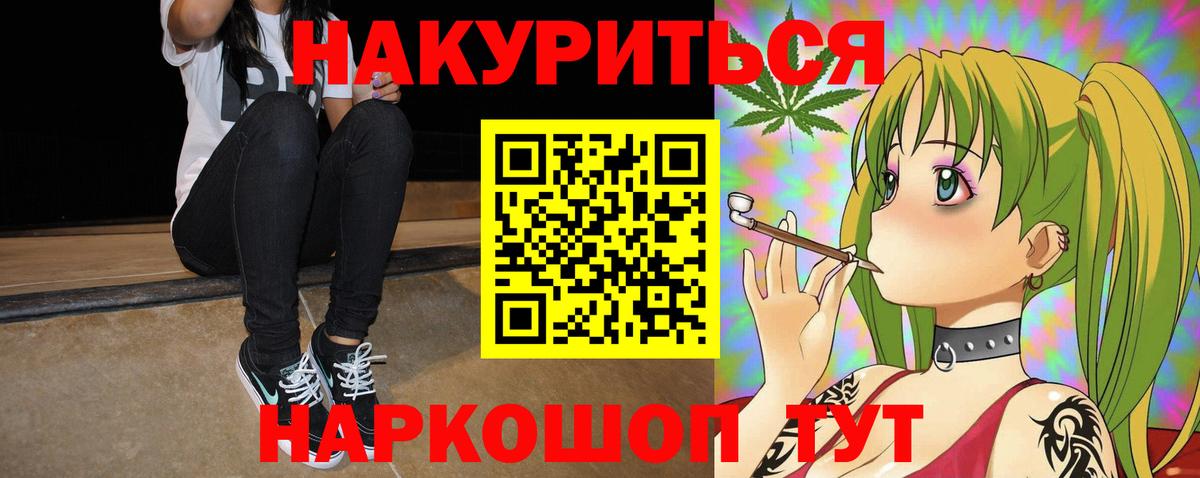 Марихуана AK-47  Бошки марихуана планчик  Конопля MAZAR  Вход с VPN  Шишки марихуана конопля  Сургут 